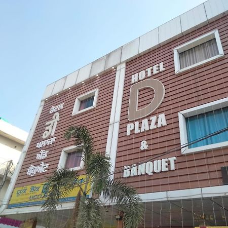 Hotel D Plaza Zirakpur Exterior photo