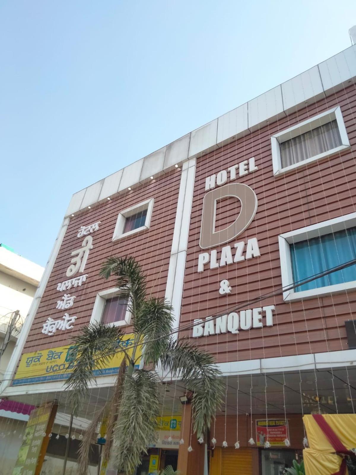 Hotel D Plaza Zirakpur Exterior photo